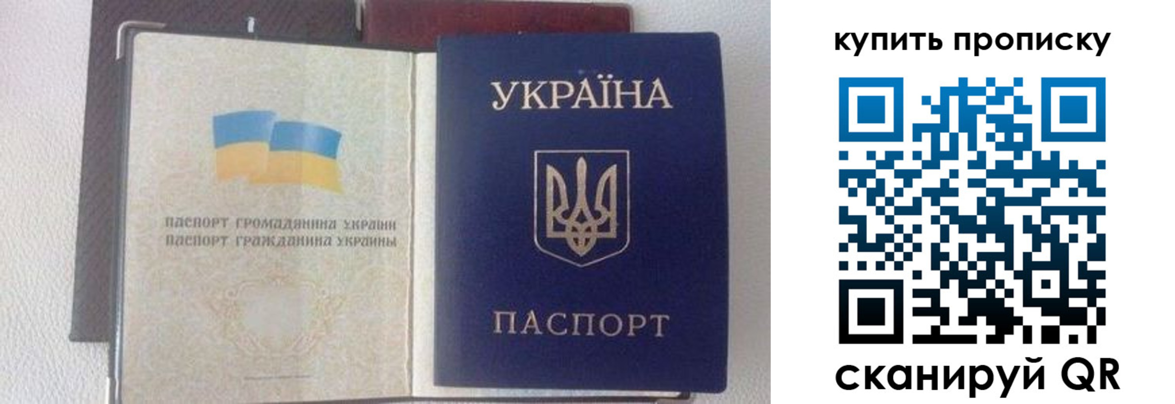временная регистрация адрес в Марий Эл